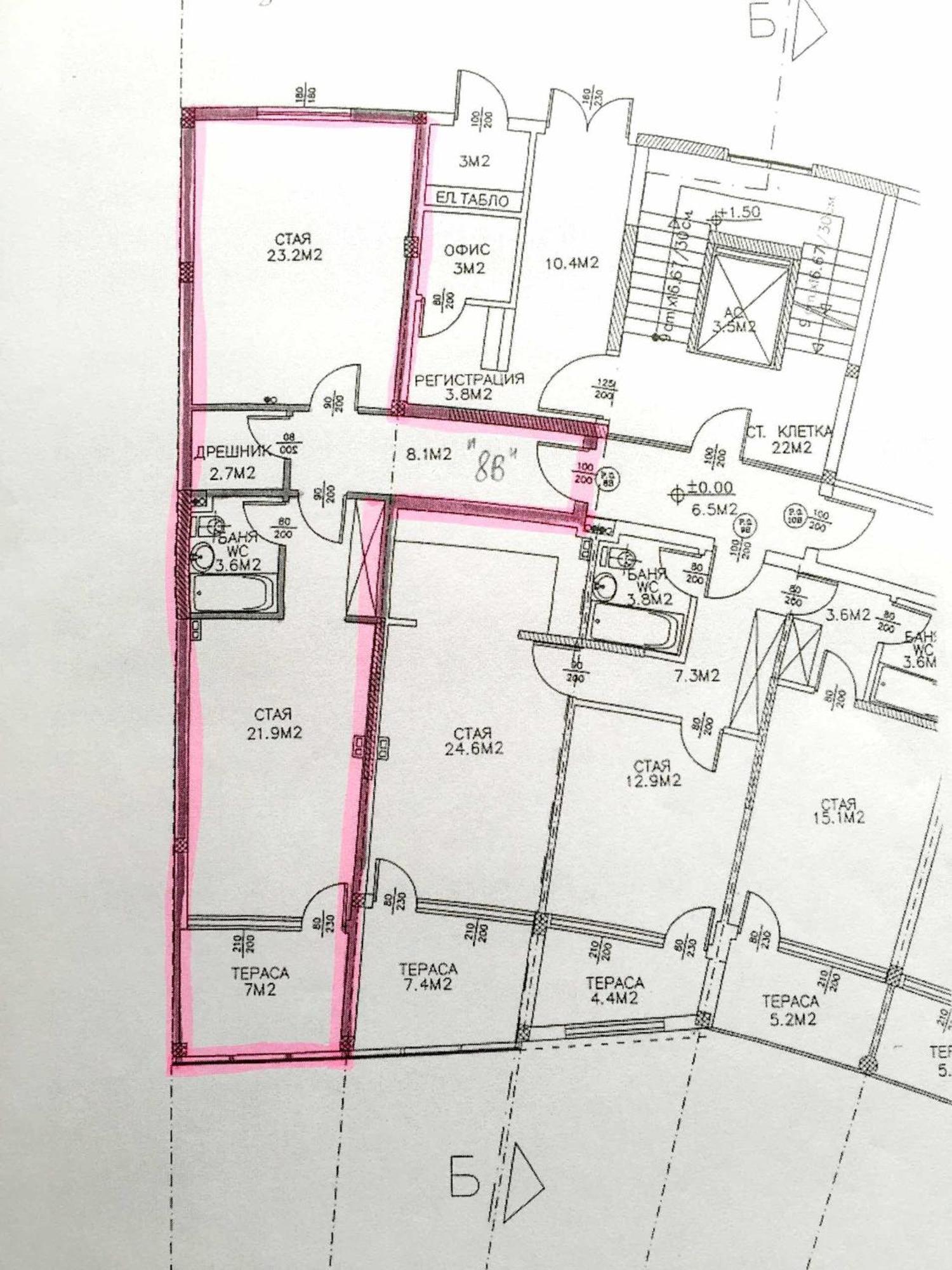 Varna Garden View Apartment エクステリア 写真